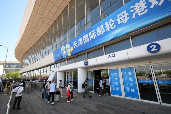 盈策略 新华全媒+丨天津：渤海湾里“邮轮热”