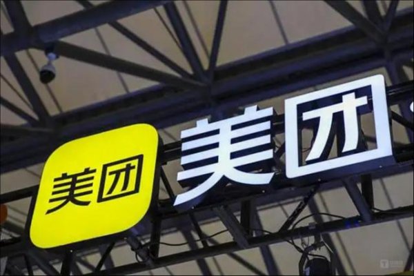 公赢网配资 美团既白，高星酒店的“第二大脑”