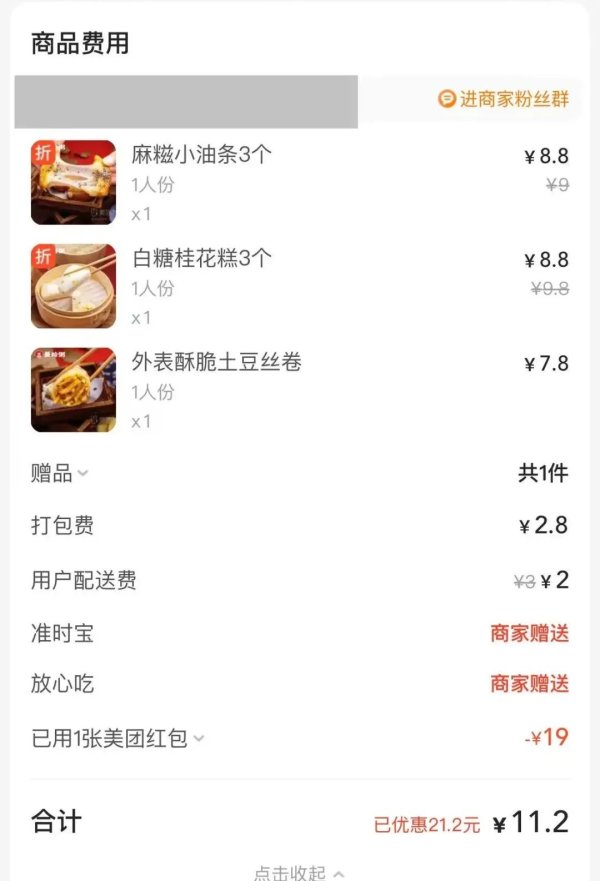 巨富配资 爆单1.2亿！美团出手，狂撒“0元吃喝”券、大额满减券！单量突破历史峰值，系统一度宕机