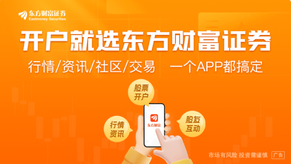 策略池 三部门发布《稀土开采和稀土冶炼分离总量调控管理暂行办法》